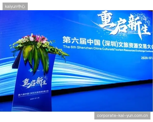 当前阶段保障服务与文旅资源联动 延伸赛事价值链长度